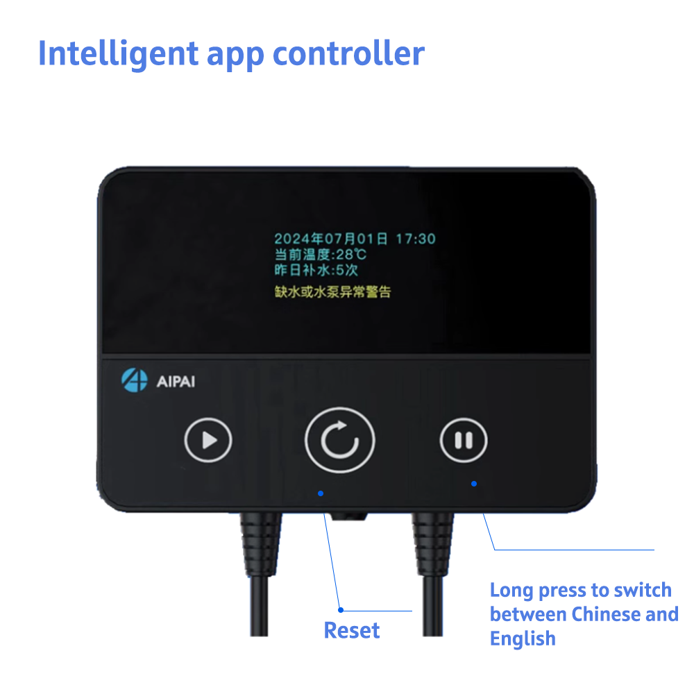 AIPAI Smart ATO System Auto To - Marine Aquarium Auto Top Up のレビューと価格