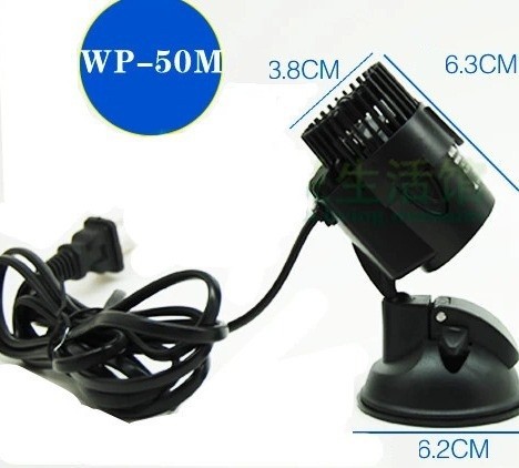 Songbao WP-50M 3W Wave Maker P - Aquarium Marine Color のレビューと価格