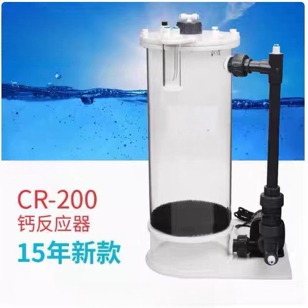 CR-140/200/200H Calcium Reacto - Aquarium Marine Tank のレビューと価格