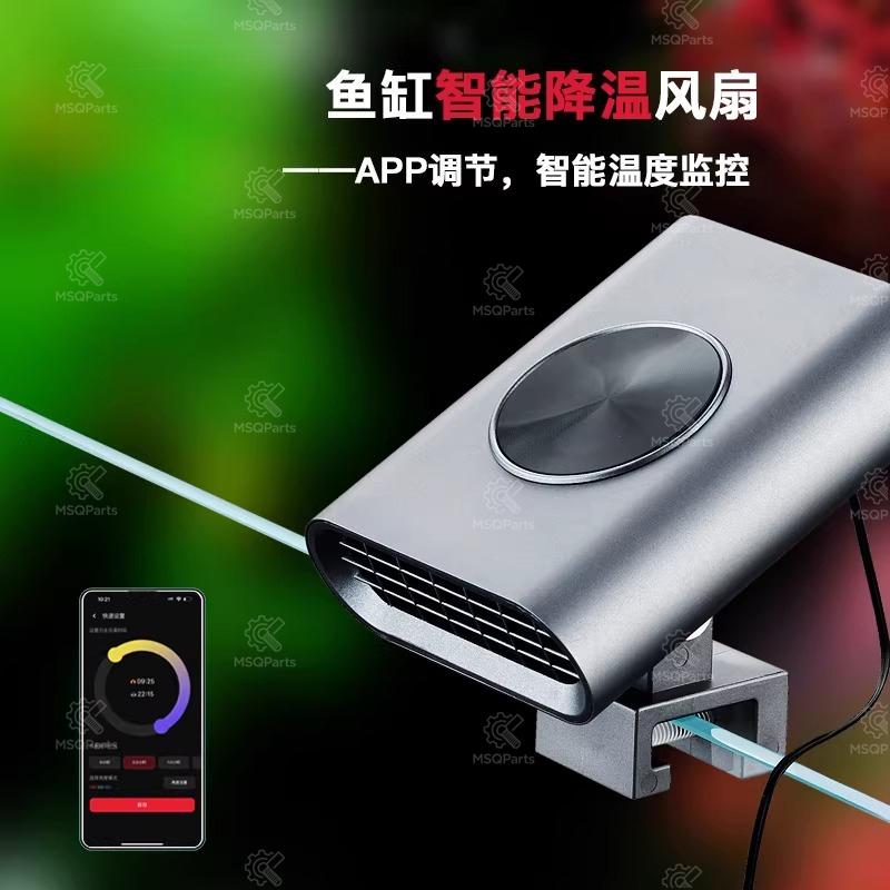 Aquarium Smart Cooling Fan F2  - Aquarium Marine Tank のレビューと価格