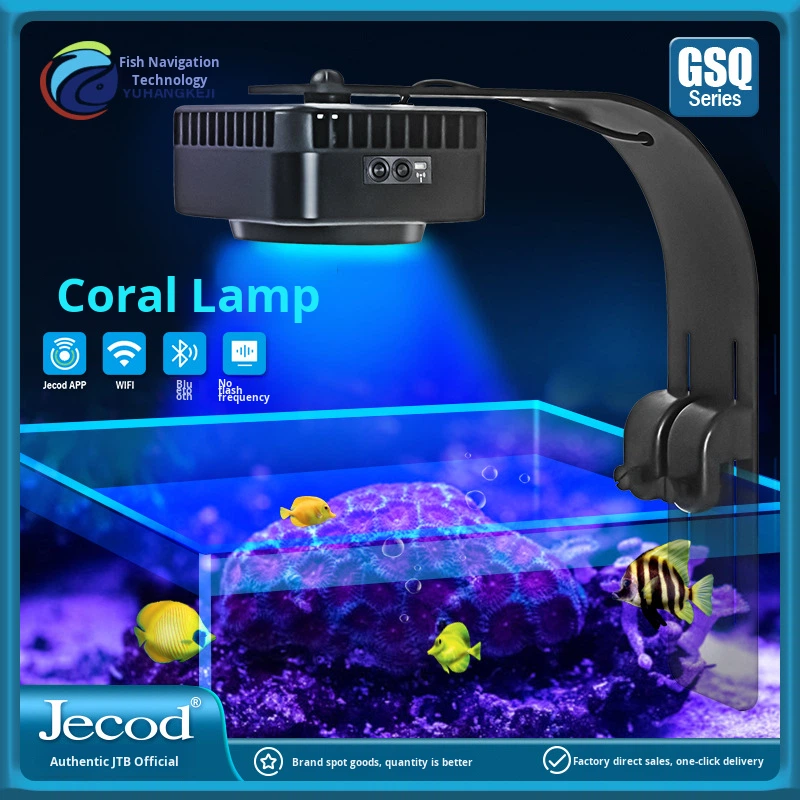 Jebao GSQ Smart Marine Coral L - Aquarium Marine Color のレビューと価格