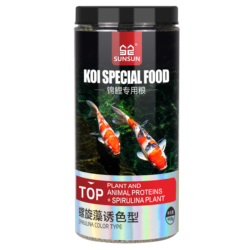 SUNSUN Koi Ornamental Fish Gol - Marine Aquarium Return Pump のレビューと価格
